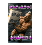 麻雀・筋肉・マッチョ・爺・婆（個別スタンプ：10）
