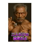 麻雀・筋肉・マッチョ・爺・婆（個別スタンプ：15）