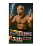 麻雀・筋肉・マッチョ・爺・婆（個別スタンプ：16）