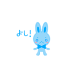 ちょっと動く意思の強いぬいうさ（個別スタンプ：1）