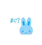 ちょっと動く意思の強いぬいうさ（個別スタンプ：3）