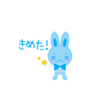 ちょっと動く意思の強いぬいうさ（個別スタンプ：4）