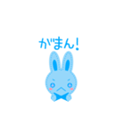 ちょっと動く意思の強いぬいうさ（個別スタンプ：5）