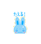 ちょっと動く意思の強いぬいうさ（個別スタンプ：6）