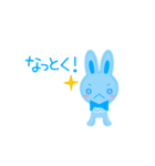 ちょっと動く意思の強いぬいうさ（個別スタンプ：7）