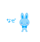 ちょっと動く意思の強いぬいうさ（個別スタンプ：9）