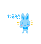 ちょっと動く意思の強いぬいうさ（個別スタンプ：10）