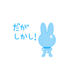 ちょっと動く意思の強いぬいうさ（個別スタンプ：11）