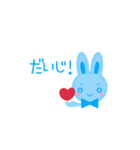 ちょっと動く意思の強いぬいうさ（個別スタンプ：13）