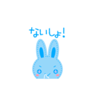 ちょっと動く意思の強いぬいうさ（個別スタンプ：15）