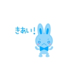 ちょっと動く意思の強いぬいうさ（個別スタンプ：17）