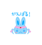 ちょっと動く意思の強いぬいうさ（個別スタンプ：20）