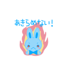 ちょっと動く意思の強いぬいうさ（個別スタンプ：23）