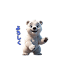 しゃべるシロクマくん（個別スタンプ：2）