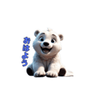 しゃべるシロクマくん（個別スタンプ：3）