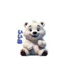 しゃべるシロクマくん（個別スタンプ：7）