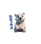 しゃべるシロクマくん（個別スタンプ：8）