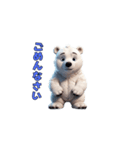 しゃべるシロクマくん（個別スタンプ：11）