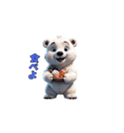 しゃべるシロクマくん（個別スタンプ：13）