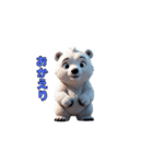 しゃべるシロクマくん（個別スタンプ：16）