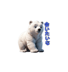 しゃべるシロクマくん（個別スタンプ：28）