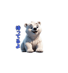 しゃべるシロクマくん（個別スタンプ：30）