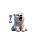 しゃべるシロクマくん（個別スタンプ：31）