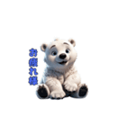 しゃべるシロクマくん（個別スタンプ：32）