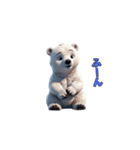 しゃべるシロクマくん（個別スタンプ：33）