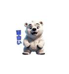 しゃべるシロクマくん（個別スタンプ：34）