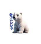 しゃべるシロクマくん（個別スタンプ：35）