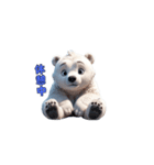 しゃべるシロクマくん（個別スタンプ：36）