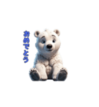 しゃべるシロクマくん（個別スタンプ：39）