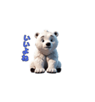 しゃべるシロクマくん（個別スタンプ：40）