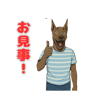 グレートデンの喜怒哀楽スタンプ1（個別スタンプ：8）