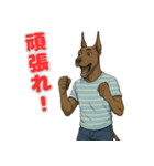 グレートデンの喜怒哀楽スタンプ1（個別スタンプ：12）