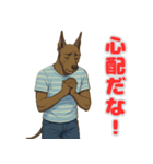 グレートデンの喜怒哀楽スタンプ1（個別スタンプ：13）