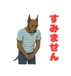 グレートデンの喜怒哀楽スタンプ1（個別スタンプ：14）