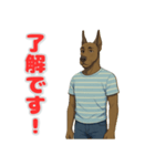 グレートデンの喜怒哀楽スタンプ1（個別スタンプ：15）