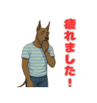 グレートデンの喜怒哀楽スタンプ1（個別スタンプ：16）