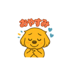 ゴールデンレトリバー ウェル吉スタンプ①（個別スタンプ：4）