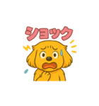 ゴールデンレトリバー ウェル吉スタンプ①（個別スタンプ：20）
