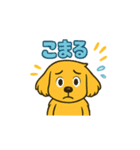 ゴールデンレトリバー ウェル吉スタンプ①（個別スタンプ：21）