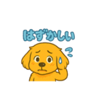 ゴールデンレトリバー ウェル吉スタンプ①（個別スタンプ：28）