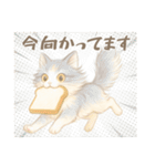モフかわ毛長ねこピノの日常スタンプ（個別スタンプ：6）