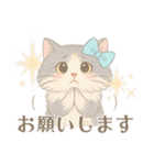 モフかわ毛長ねこピノの日常スタンプ（個別スタンプ：21）