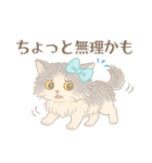 モフかわ毛長ねこピノの日常スタンプ（個別スタンプ：28）