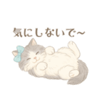 モフかわ毛長ねこピノの日常スタンプ（個別スタンプ：31）