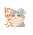 モフかわ毛長ねこピノの日常スタンプ（個別スタンプ：33）