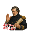 ペリー 提督 黒船 開国 明治 ギャグ (小)（個別スタンプ：4）
